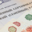 Нажмите для предварительного просмотра изображения - Степные зори