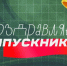 Нажмите для предварительного просмотра изображения - Степные зори