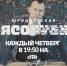 Эпатажный юрист  Александр Лебедев отвечает на вопросы телезрителей ОТВ - Степные зори