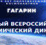 Нажмите для предварительного просмотра изображения - Степные зори