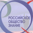 Жители Чесменского района смогут услышать «Новое знание» от первых лиц - Степные зори