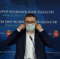 Алексей Текслер объявил о продлении нерабочих дней и серьезном ужесточении режима - Степные зори