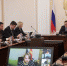 Алексей Текслер провел заседание комиссии Госсовета РФ по направлению «Экономика и финансы» - Степные зори