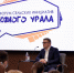 Алексей Текслер принял участие в пленарном заседании Форума сельских инициатив Южного Урала - Степные зори