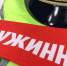 В Чесменском районе действует добровольная народная дружина «Чесменская» - Степные зори