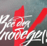 9 мая пройдет телемарафон  Всё для Победы  (16+) - Степные зори