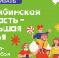 Нажмите для предварительного просмотра изображения - Степные зори