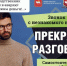 82-летняя жительница Чесменского района отдала мошенникам 130 тысяч рублей, стараясь выручить «попавшую в ДТП» дочь - Степные зори
