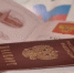 Миграционный пункт напоминает о необходимости своевременного оформления или замены российского паспорта - Степные зори