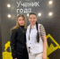 Елизавета Бачевская, став победителем районного этапа конкурса «Ученик года», приняла участие в областном мероприятии - Степные зори