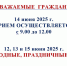 Нажмите для предварительного просмотра изображения - Степные зори