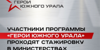 Морской пехотинец Александр Горбунов стажируется в министерстве ЖКХ - Степные зори