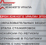 Участники программы «Герои Южного Урала» продолжают стажировку - Степные зори