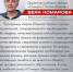 Образовательная поддержка – основа сильного управленца - Степные зори