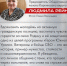 Проект «Герои Южного Урала» — это годовая программа подготовки кадрового резерва - Степные зори