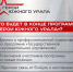 Новый фронт героев: как бойцы СВО применяют свой опыт в мирной жизни Южного Урала - Степные зори