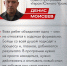 «Герои Южного Урала» формируют будущее региона - Степные зори