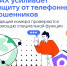 В МАХ есть возможность автоматической проверки номеров - Степные зори