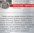 Ветераны СВО из Златоуста знают о «Героях Южного Урала» - Степные зори