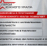 Как проходят стажировки по программе «Герои Южного Урала»? - Степные зори