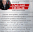 После программы «Герои Южного Урала» в регионе появится больше высококвалифицированных кадров - Степные зори