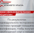 «Герои Южного Урала» будут работать на благо региона - Степные зори