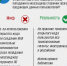 Рубрика #Миф_или_Реальность: разоблачаем слухи о мессенджере MAX - Степные зори