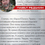 «Герои Южного Урала» — актуальная для региона программа - Степные зори