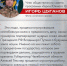 Программа «Герои Южного Урала» дает ветеранам СВО инструменты для будущей карьеры - Степные зори