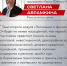 Участники программы «Герои Южного Урала» — в новом модуле - Степные зори