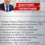 Надёжные, сильные, активные — это про участников проекта «Герои Южного Урала» - Степные зори