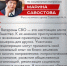 Участники программы  «Герои Южного Урала» — это новая элита - Степные зори