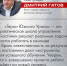 Наставники программы «Герои Южного Урала» готовы помочь ветеранам СВО построить новую карьеру - Степные зори