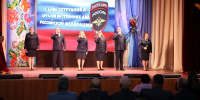 Полицейские Чесменского района отметили свой профессиональный праздник - Степные зори