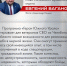 Ветераны СВО раскрывают свой потенциал на программе «Герои Южного Урала» - Степные зори