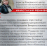 «Герои Южного Урала» - важный этап для будущего региона - Степные зори