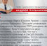 Участники программы «Герои Южного Урала» набираются опыта у глав муниципалитетов - Степные зори