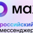 В Челябинской области запущен уникальный чат-бот в мессенджере МАХ - Степные зори