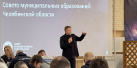Председатель Совета муниципальных образований Челябинской области встретился с участниками программы «Герои Южного Урала» - Степные зори