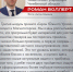 В Челябинской области продолжается подготовка управленцев нового поколения - Степные зори