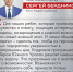 «Герои Южного Урала» — программа возможностей - Степные зори