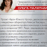 Цель «Героев Южного Урала» – превратить боевой опыт и дисциплину в ресурс для развития Челябинской области - Степные зори