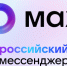 Ведущие официальные издания Челябинской области запустили собственные каналы в MAX - Степные зори