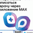 В Челябинской области заработал чат-бот по записи к врачу - Степные зори
