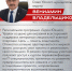 Программа «Герои Южного Урала» помогает прийти к цели - Степные зори