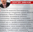 Вкладываясь в образование бойцов СВО, регион готовит сильную команду для развития Челябинской области - Степные зори