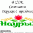 Нажмите для предварительного просмотра изображения - Степные зори