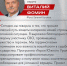 Проект «Герои Южного Урала» — необходимый этап для бойцов СВО - Степные зори