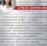 Бойцы СВО осваивают управление регионом на Южном Урале   - Степные зори