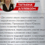 Управленческий потенциал бойцов раскрывают на программе - Степные зори